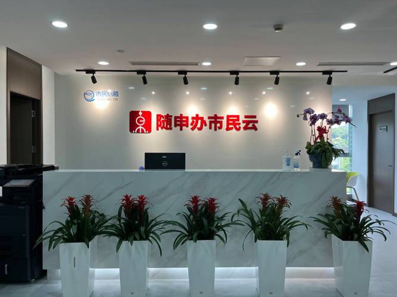 上海软件开发：技术潮流下的创新引擎